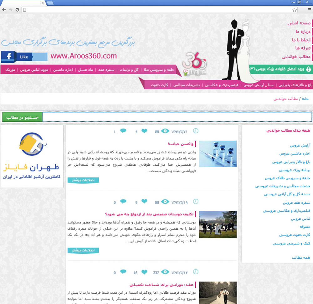 طراحی سایت_طراحی وب سایت